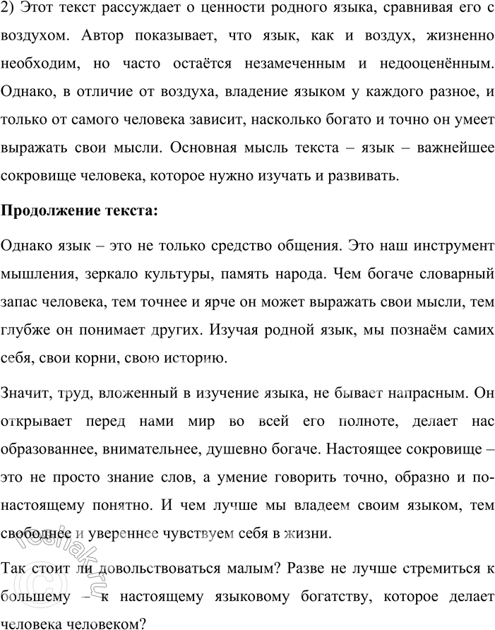 �������������� �����������