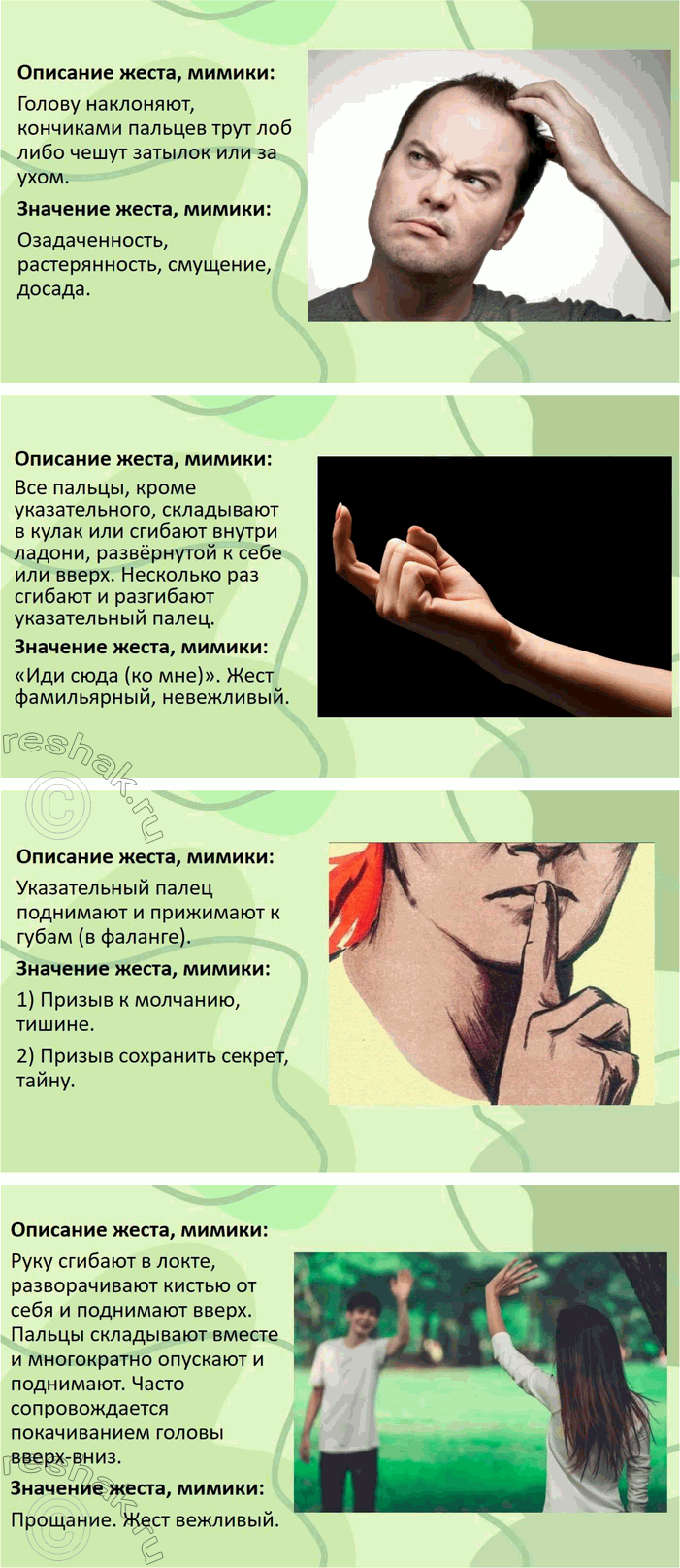 �������������� �����������