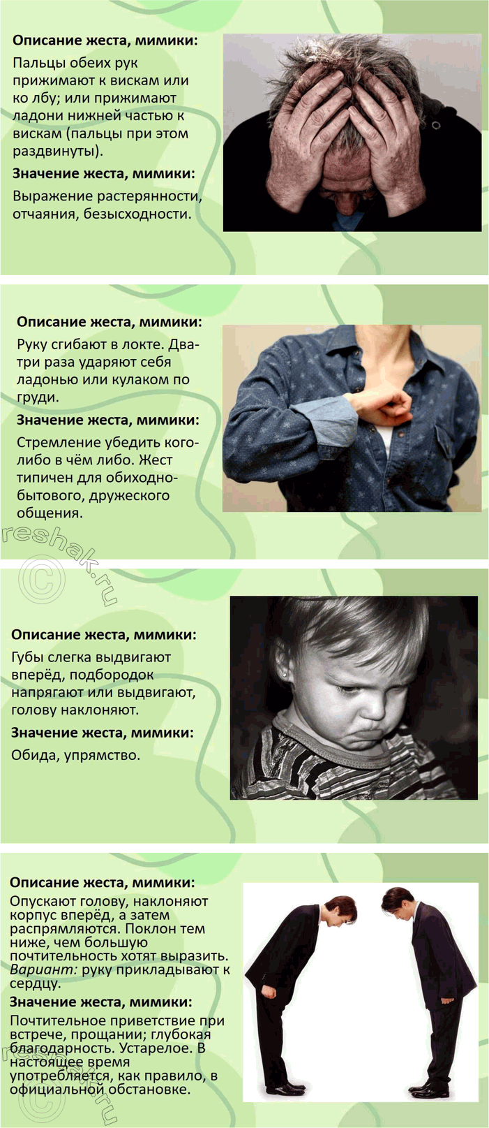 �������������� �����������