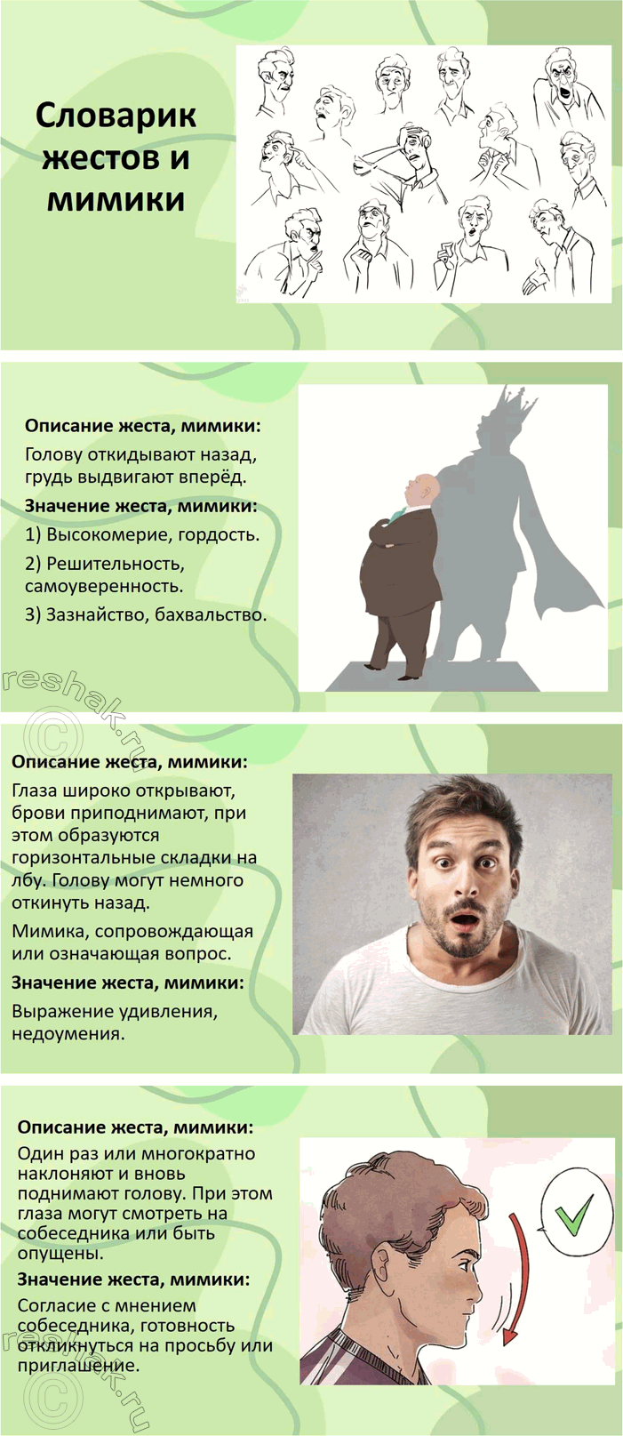 �������������� �����������