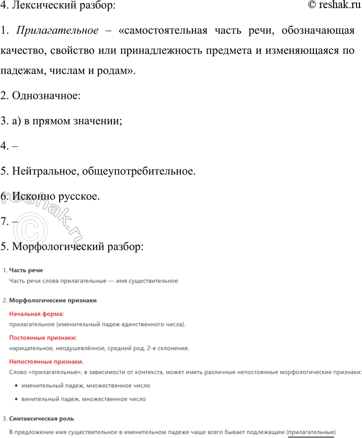 �������������� �����������