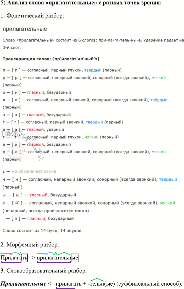 �������������� �����������