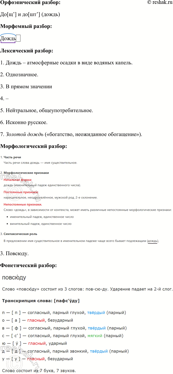 �������������� �����������