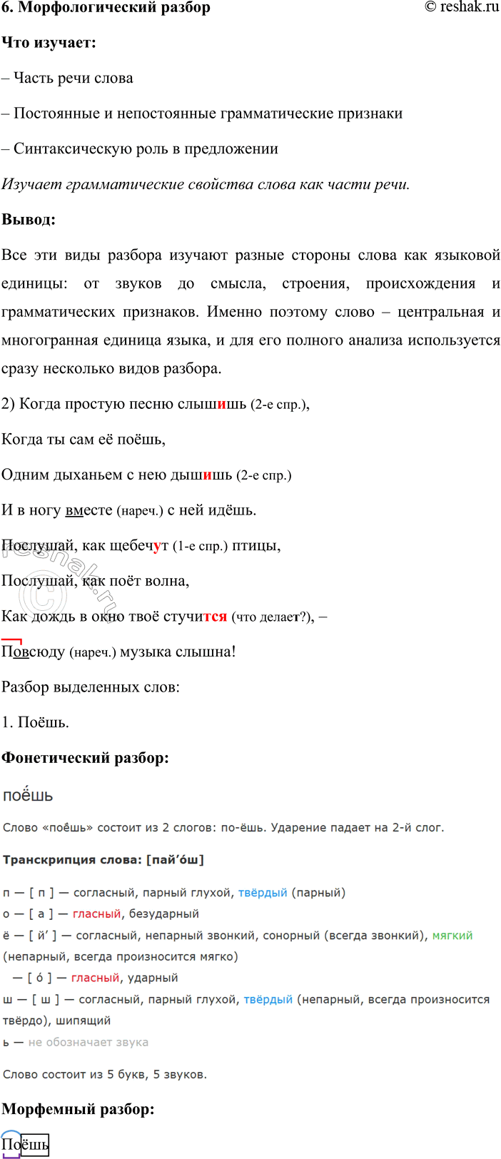 �������������� �����������