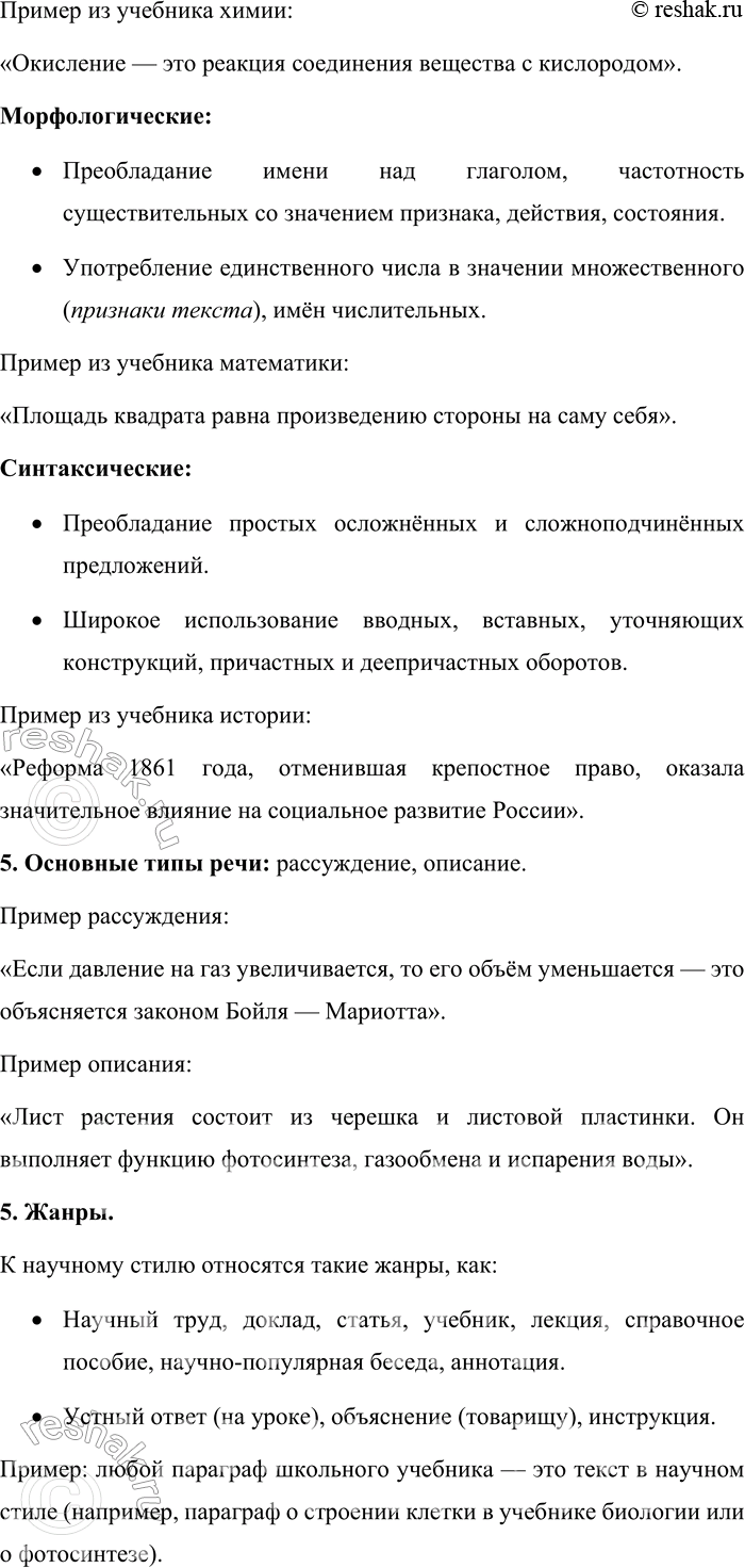 �������������� �����������