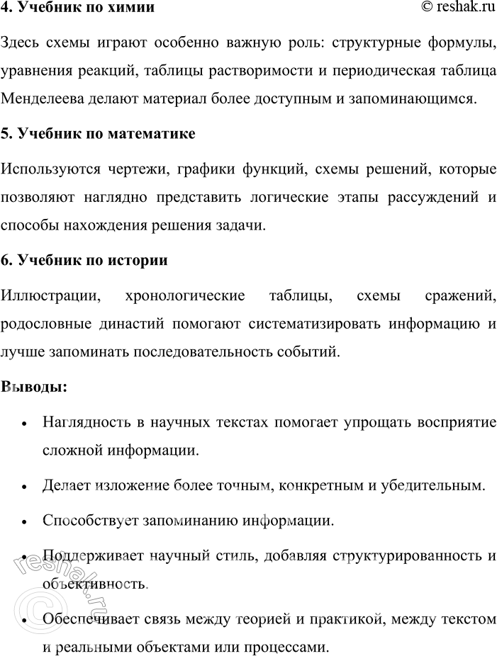 �������������� �����������