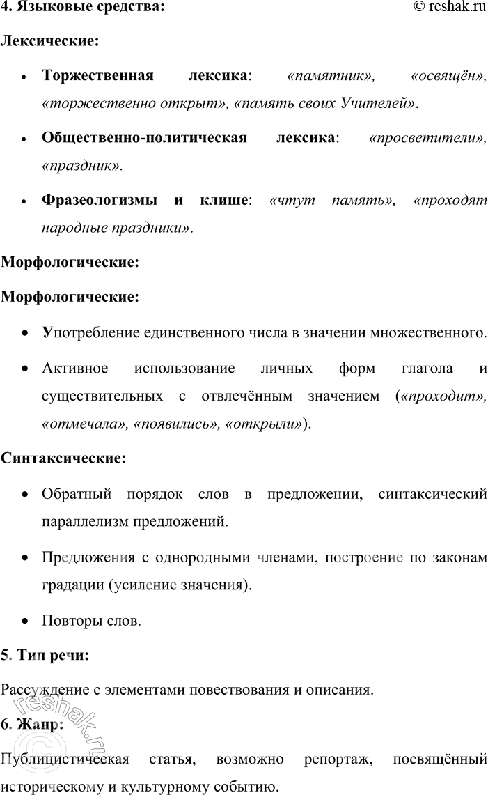 �������������� �����������