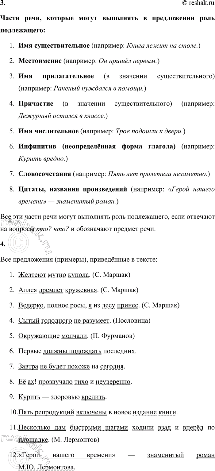 �������������� �����������