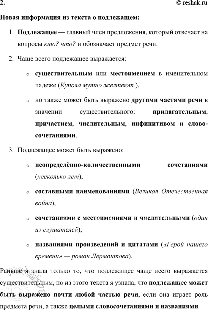 �������������� �����������