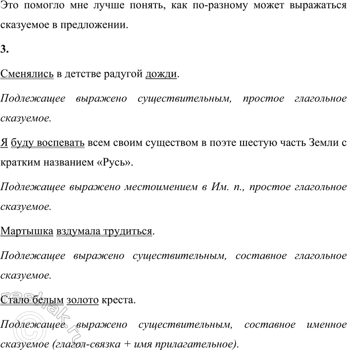 �������������� �����������