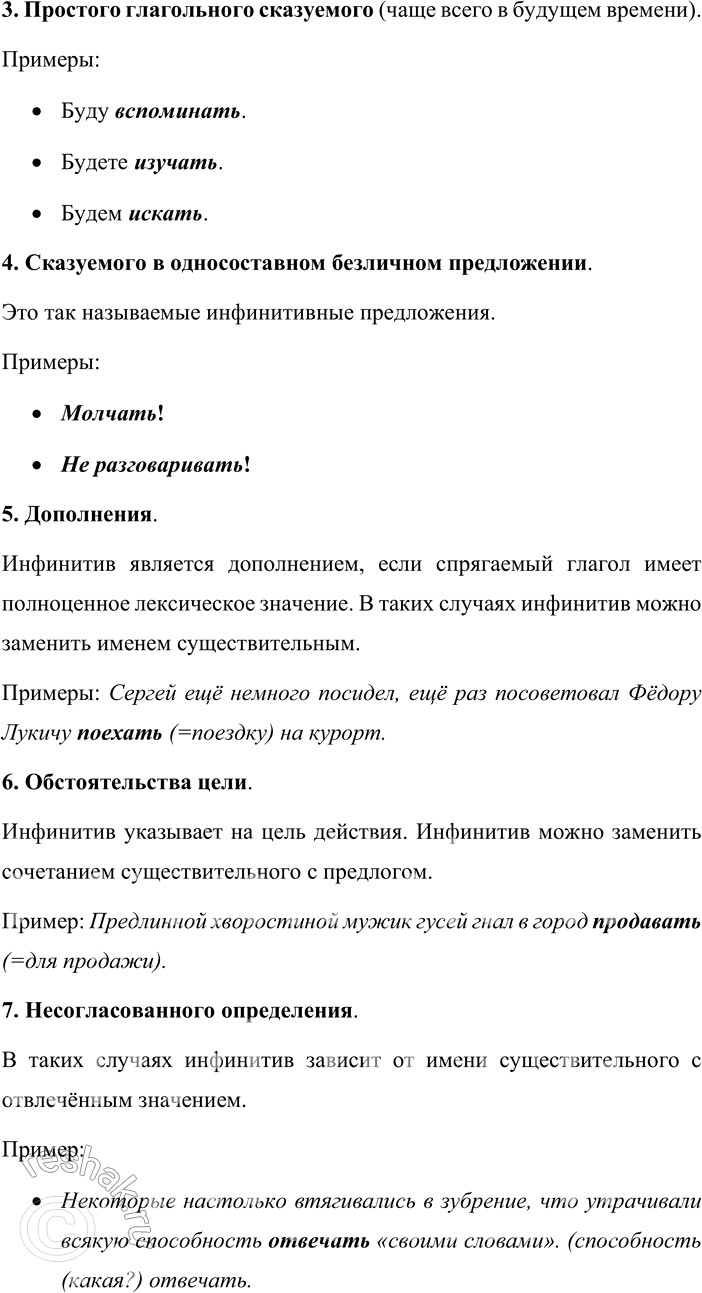 �������������� �����������