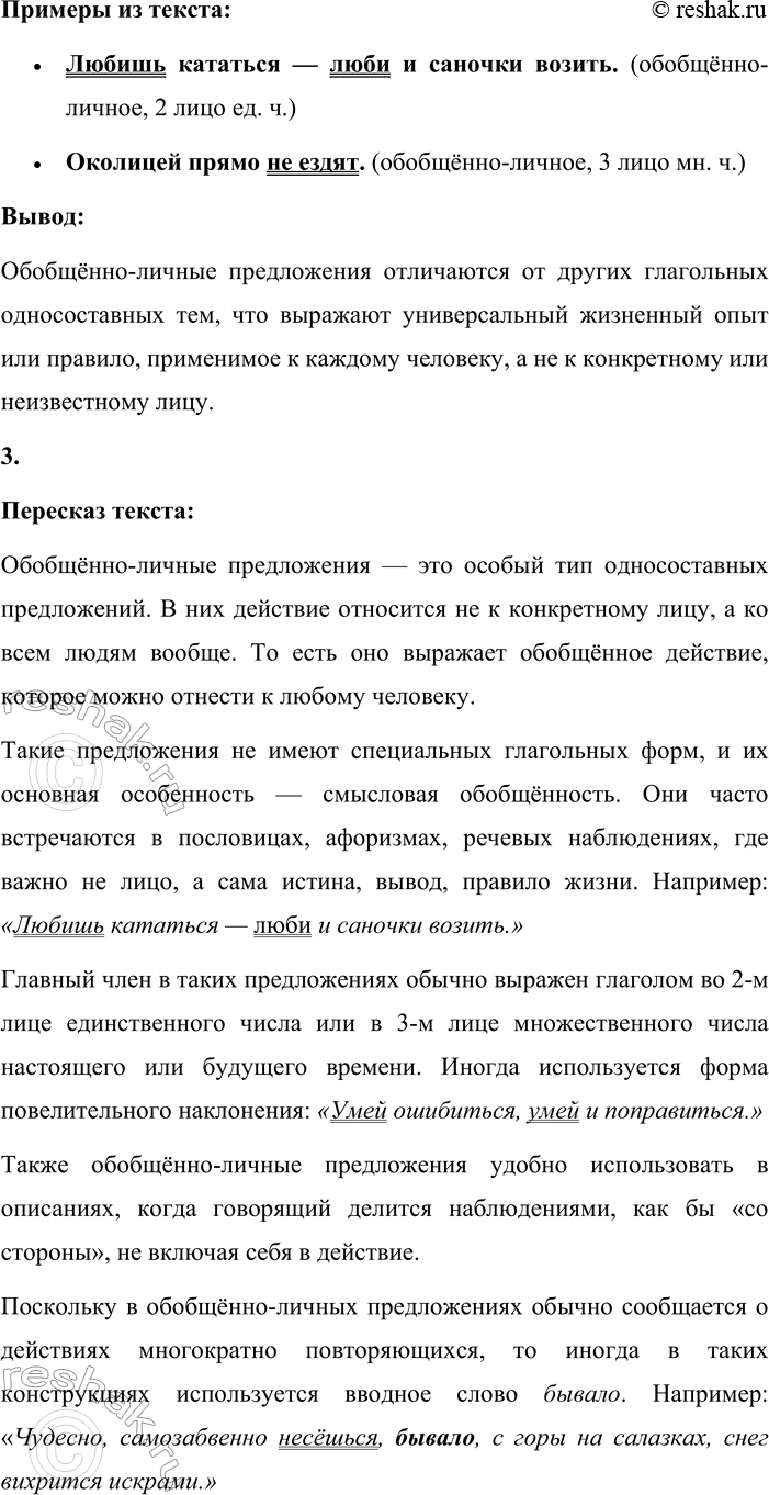 �������������� �����������