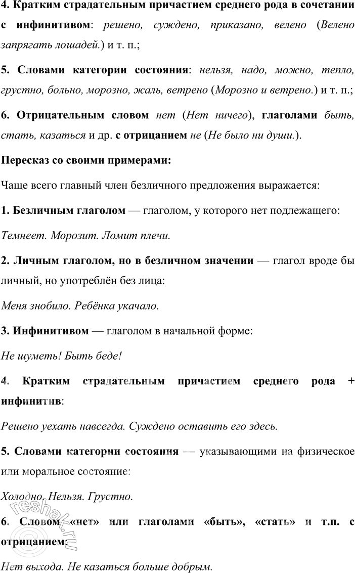 �������������� �����������