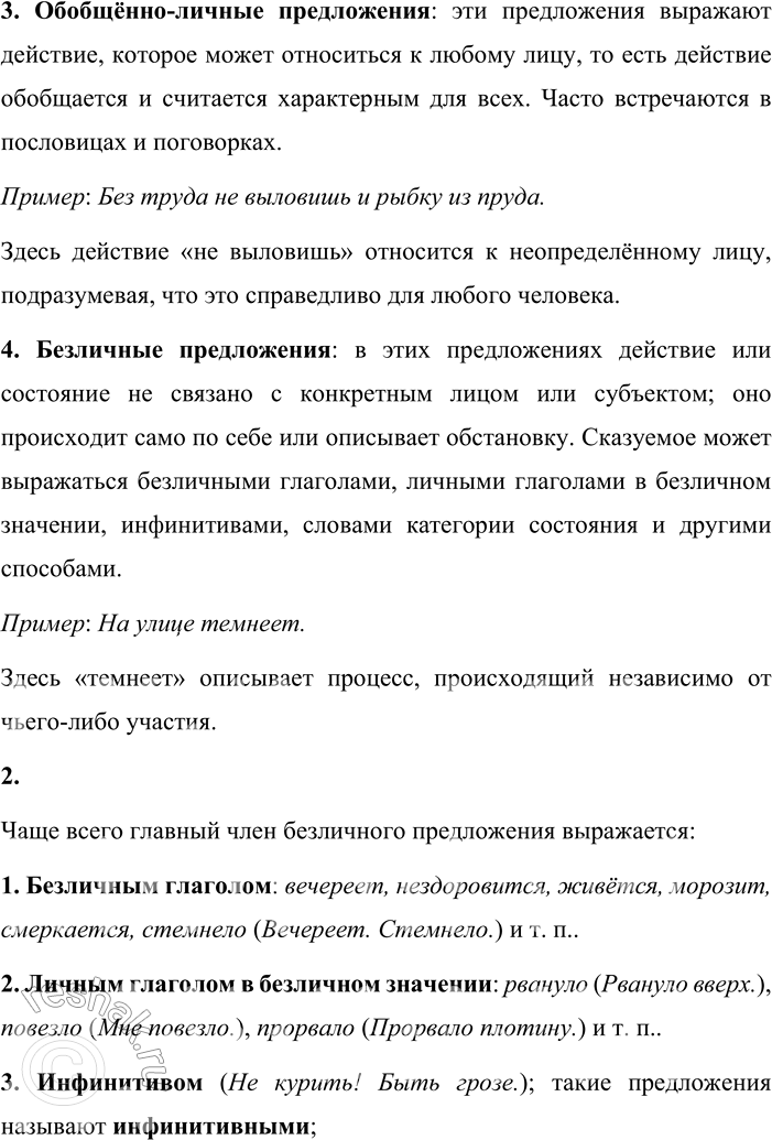 �������������� �����������