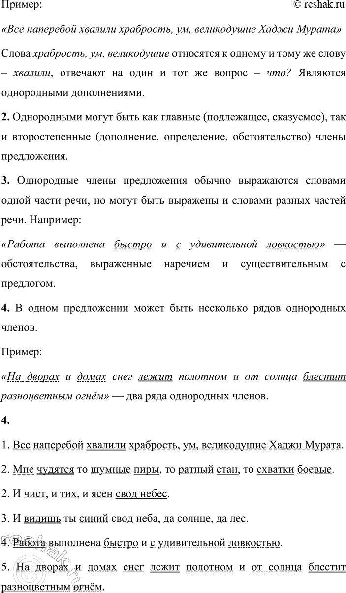 �������������� �����������