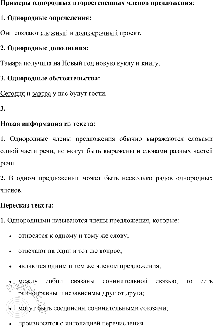 �������������� �����������