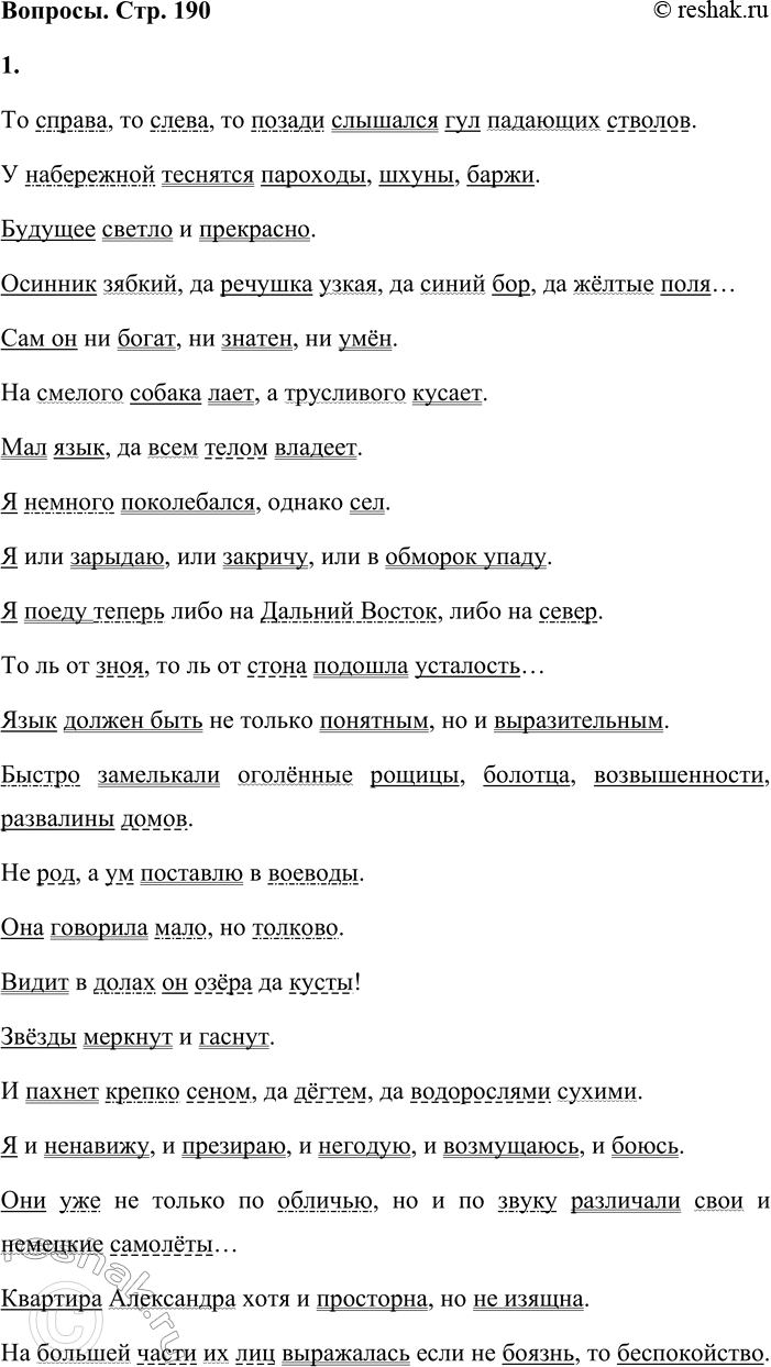 �������������� �����������