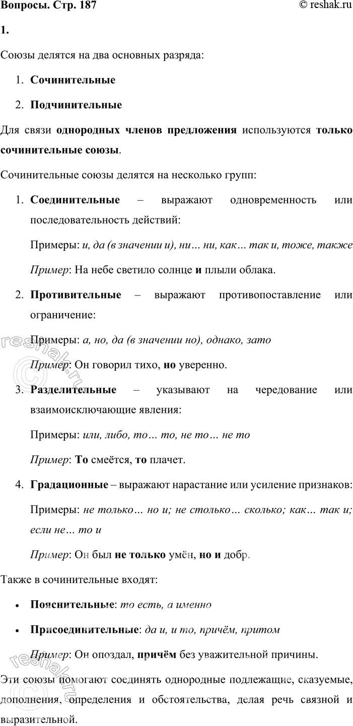 ����������� - �������� ������� ������. ����� �� ��� ����� ������������ ��� ����� ���������� ������ �����������? ��������� �������.����� ������� �� ��� ��������...