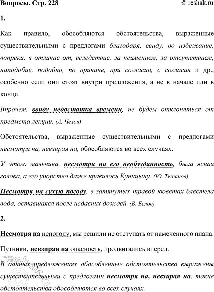 ����������� - ���������� ����� � ���������� �� ����������� �������������, ���������� ���������������� � ����������.��� �������, ������������ ��������������, ����������...