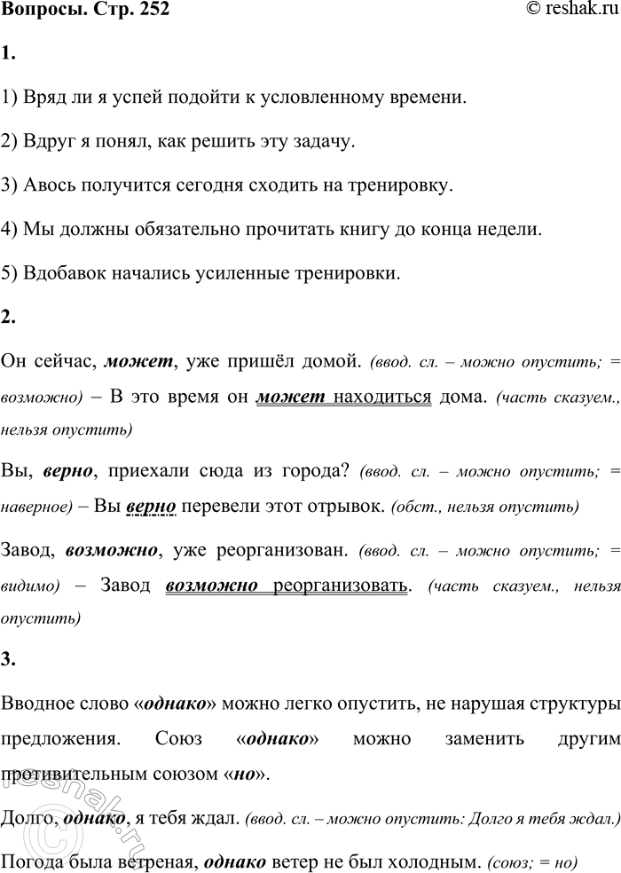 ����������� ������� �� �������� �������� � �� ���������� �������� ��������� �����: (���) ����� (��), �����, ������, �����, �����, ���� ��, ���� ��, ��� ���, �����, ������,...