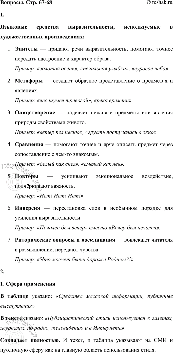 ����������� � �������� ��������� �������� ������� ���������������, ������� ������������ � �������������� �������������. ���������� �������� �������.�������� ��������...