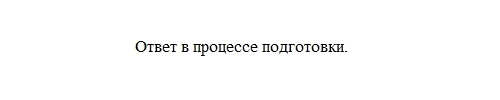 Изображение 12, Прочитайте слова замечательного русского лингвиста И. А. Бодуэна де Куртенэ. Можете ли вы привести пример слова, в котором сомневаетесь в делении его на морфемы?...
