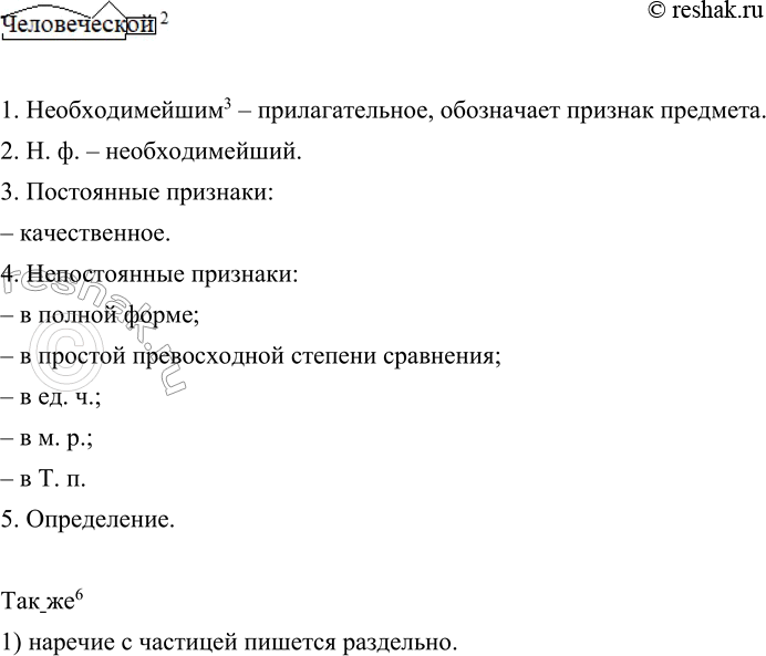 �������������� �����������