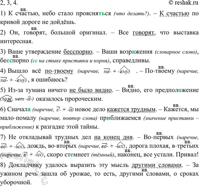 �������������� �����������