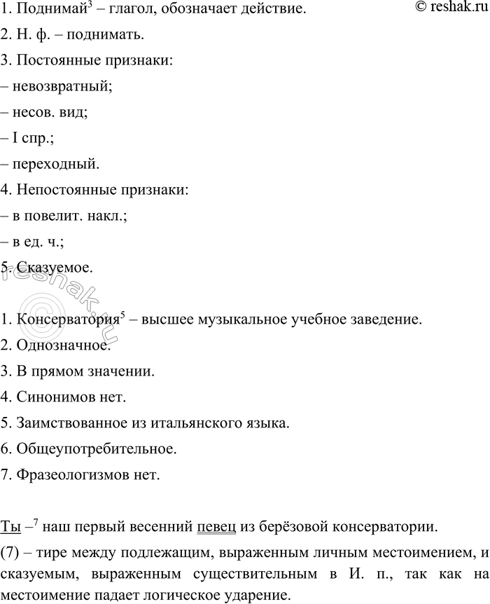 �������������� �����������