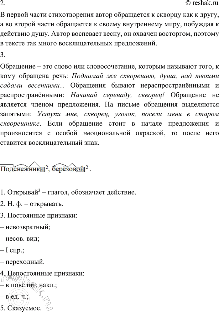 �������������� �����������