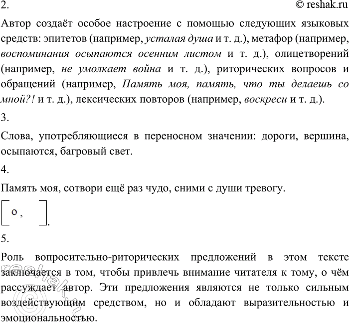 �������������� �����������