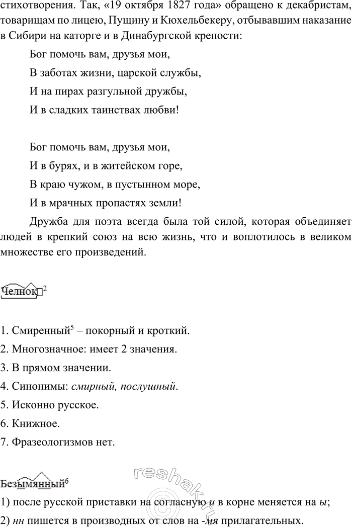 �������������� �����������