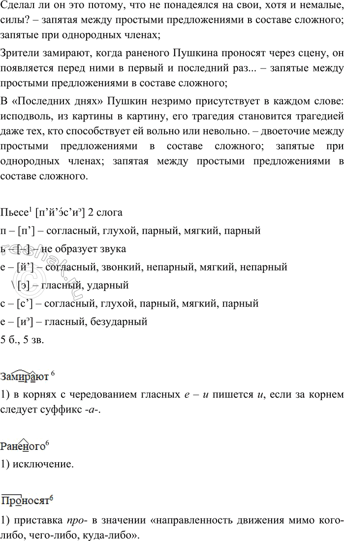 �������������� �����������