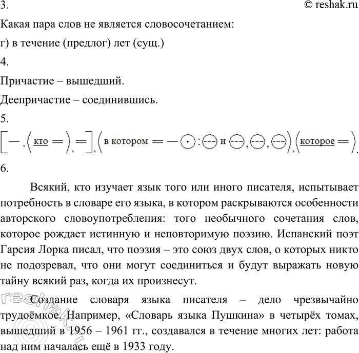 �������������� �����������