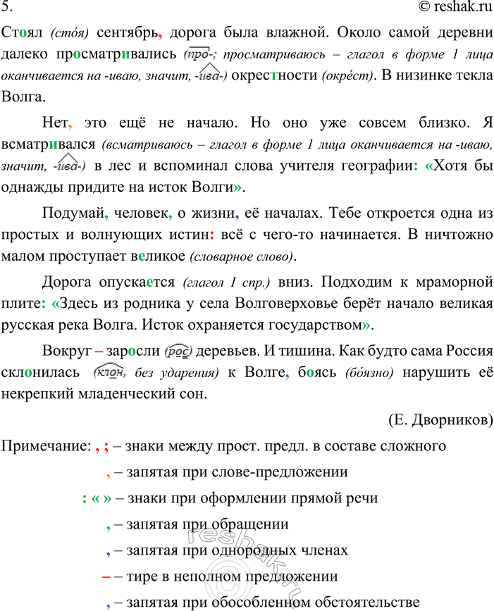 �������������� �����������