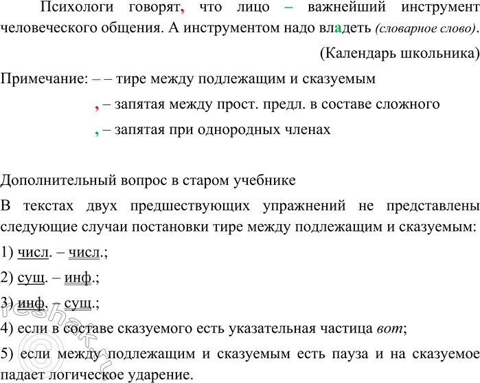 �������������� �����������