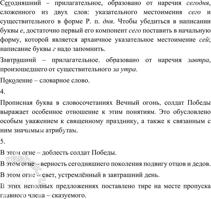 �������������� �����������