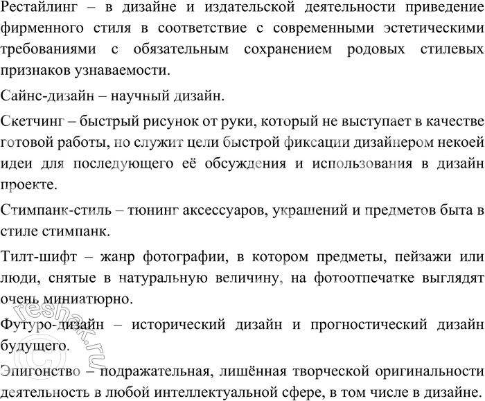 �������������� �����������