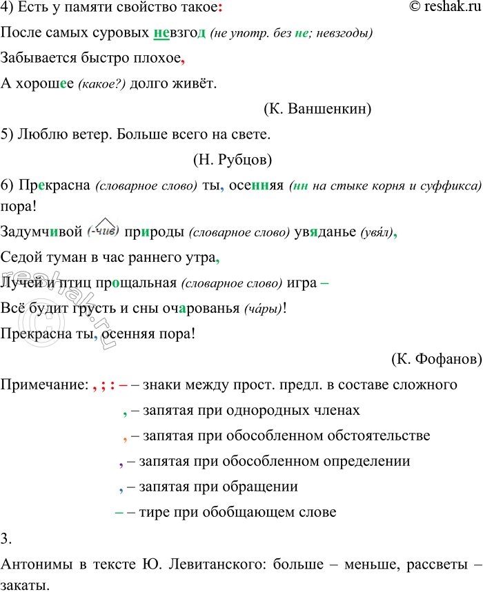 �������������� �����������