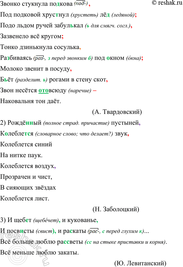 �������������� �����������