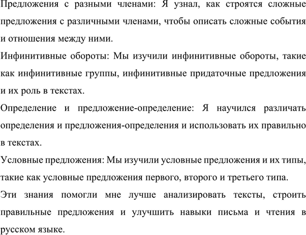 �������������� �����������