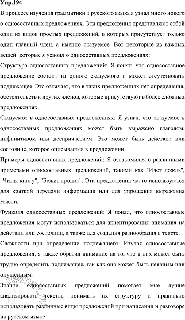 ����������� 207. ����������, ��� ������ �� ������ �� ������������� ������������, ��������� ���������� � 180 �������� �������� ����. ������� ��� ������� ��������� � ������� ��...