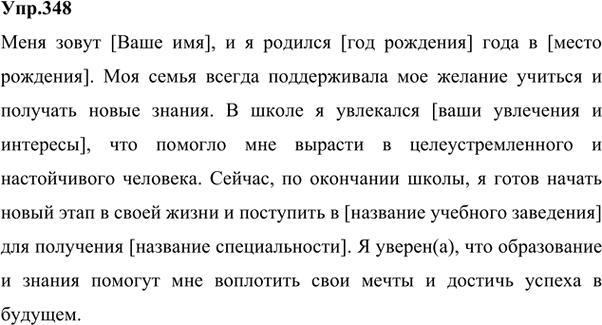  379. 1. ,     ,        .      ,  ...