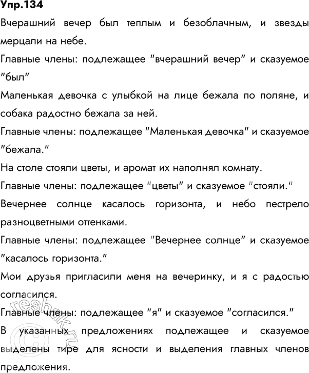 ����������� 147. ��������� ��� ��������� ����������� �� ������ ������ ���������� ������� ����� ����� ���������� � ���������. ���������� � ������� ������ ����������� � ����������...