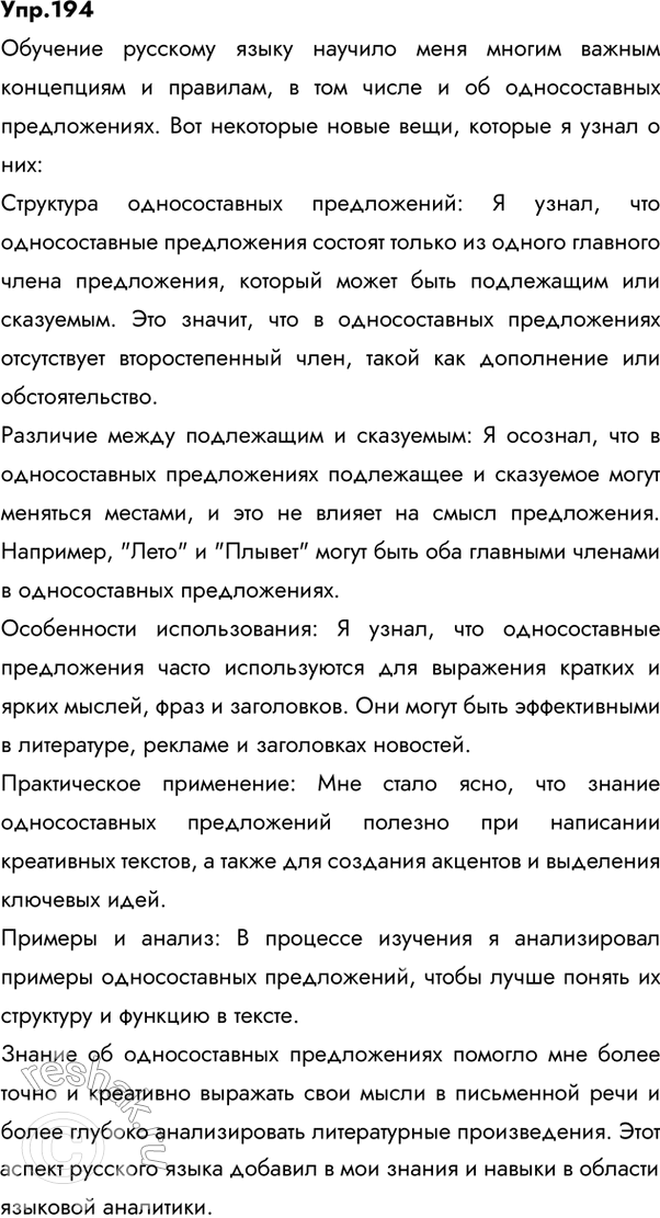 ����������� 207. ����������, ��� ������ �� ������ �� ������������� ������������, ��������� ���������� � 180 �������� �������� ����. ������� ��� ������� ��������� � ������� ��...