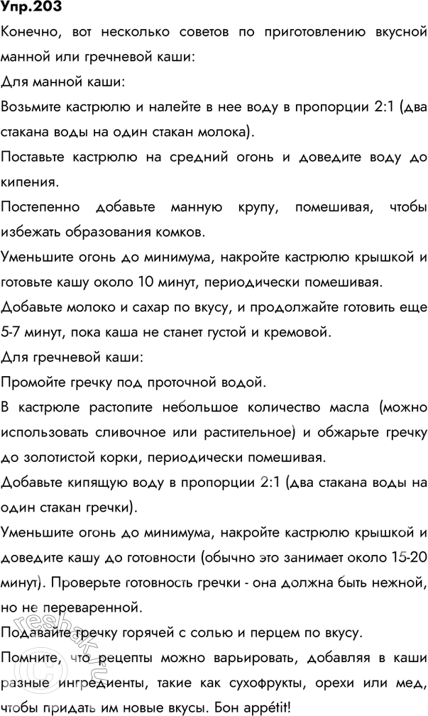 ����������� 220. ��������� ��������� �����, � ������� �����������, ��� ������� ������ ��� ��������� ����. ����������� � ������ ����������-������ �����������.������ ������...