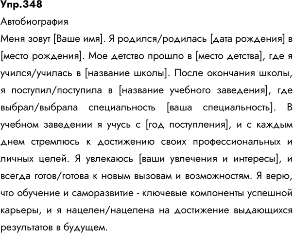  379. 1. ,     ,        .      ,  ...