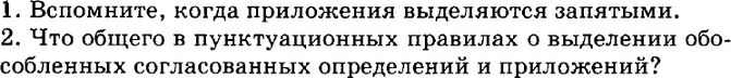 Прорыв мамонтова оледенил нас как град приложение