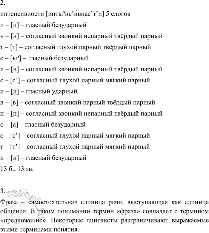 Дополнительное изображение