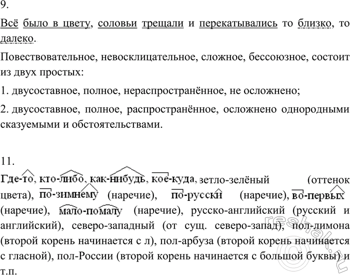 Дополнительное изображение
